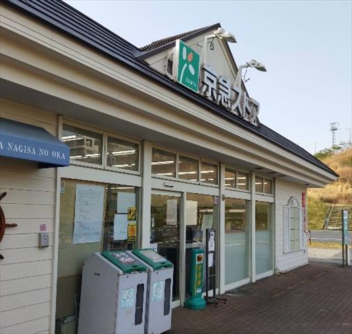スーパー　京急ストア　湘南佐島店（スーパー）まで2727m