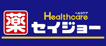 ドラックストア　くすりセイジョー 東松原店（ドラッグストア）まで1644m