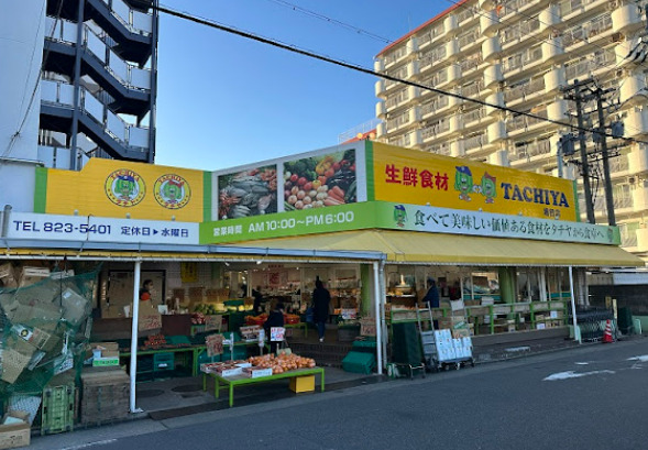 スーパー　タチヤ 堀田店（スーパー）まで603m