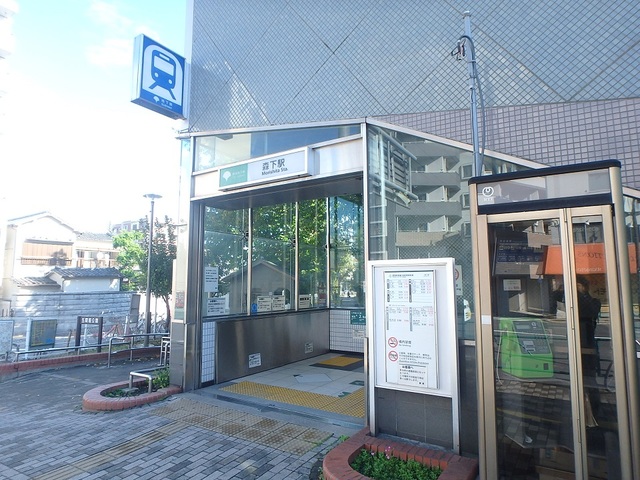 その他　森下駅（その他）まで687m