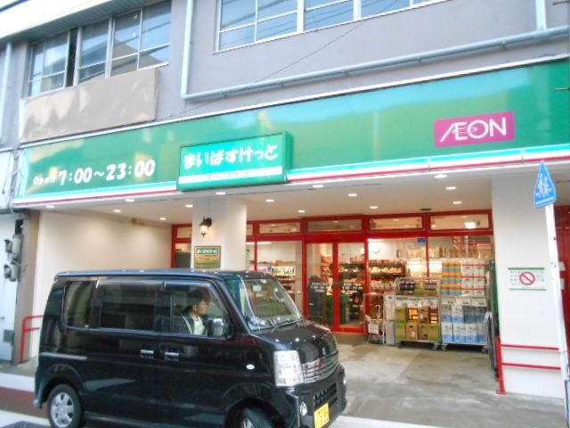 スーパー　★★まいばすけっと（スーパー）まで507m