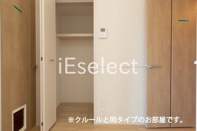 収納　※同仕様の画像の為、実際とは異なります