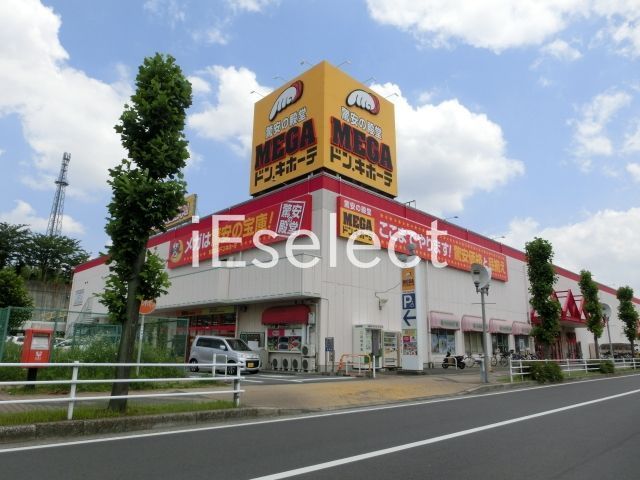 ショッピングセンター　MEGAドン・キホーテ 四街道店（ショッピングセンター）まで2210m