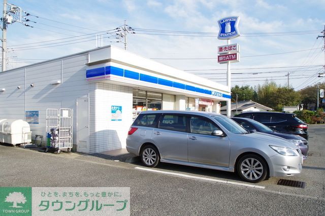 コンビニ　ローソン秦野平沢店（コンビニ）まで510m