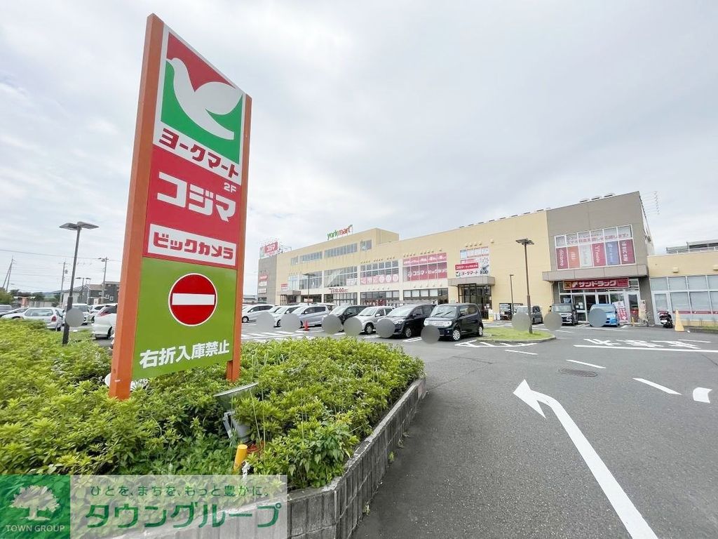 ショッピングセンター　ヨークタウン北金目（ショッピングセンター）まで7840m