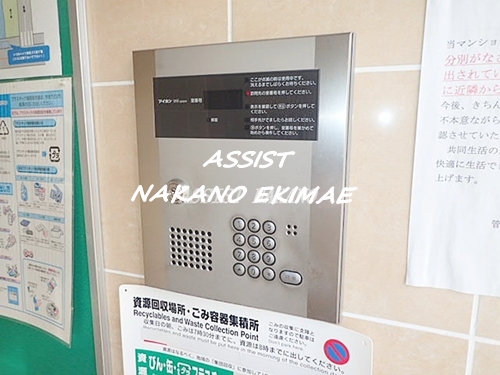 セキュリティ　オートロック