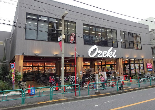 スーパー　オオゼキ 杉並和田店（スーパー）まで303m