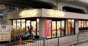 スーパー　生鮮スーパーケント東寺店（スーパー）まで787m