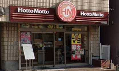 飲食店　ほっともっと 小村井駅前店（飲食店）まで624m