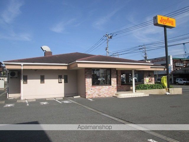 飲食店　ジョイフル（飲食店）まで1700m