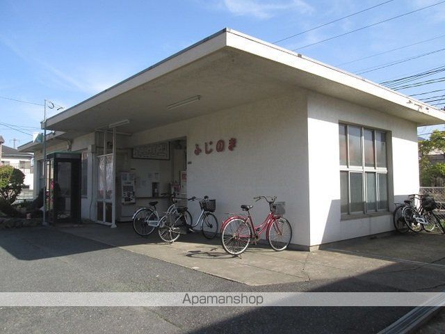 その他　藤ノ木駅（その他）まで400m