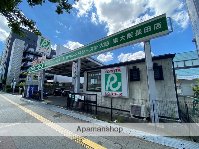 その他　トヨタレンタカー（その他）まで195m