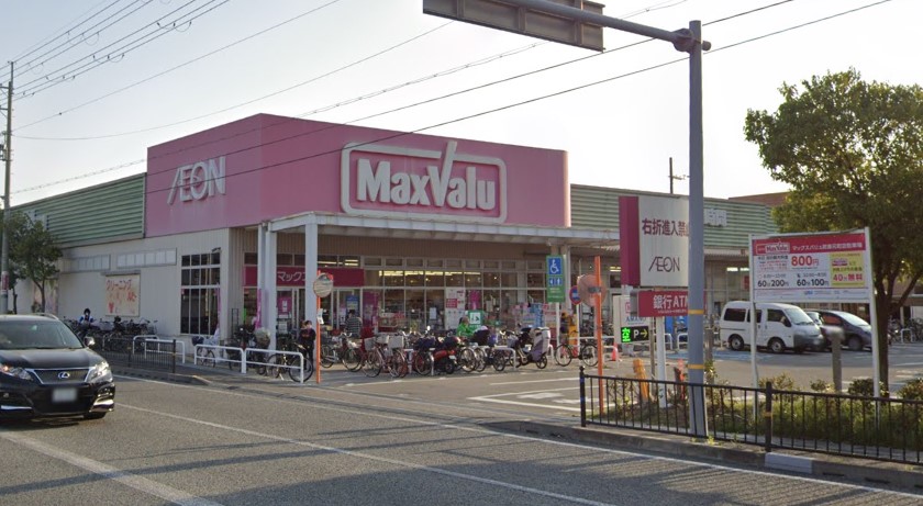 スーパー　MaxValu武庫元町店（スーパー）まで674m
