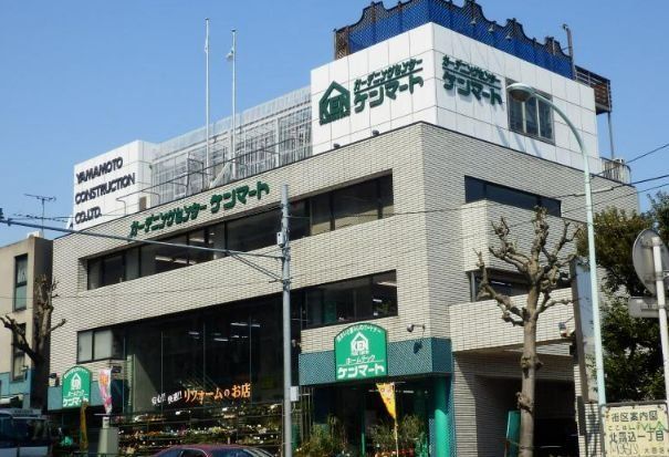 ホームセンター　ガーデニングセンターケンマート（ホームセンター）まで2290m