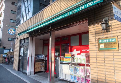 スーパー　まいばすけっと 新宿百人町2丁目店（スーパー）まで536m