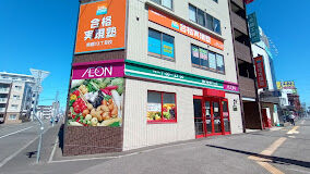 スーパー　まいばすけっと南郷13丁目駅前店（スーパー）まで598m