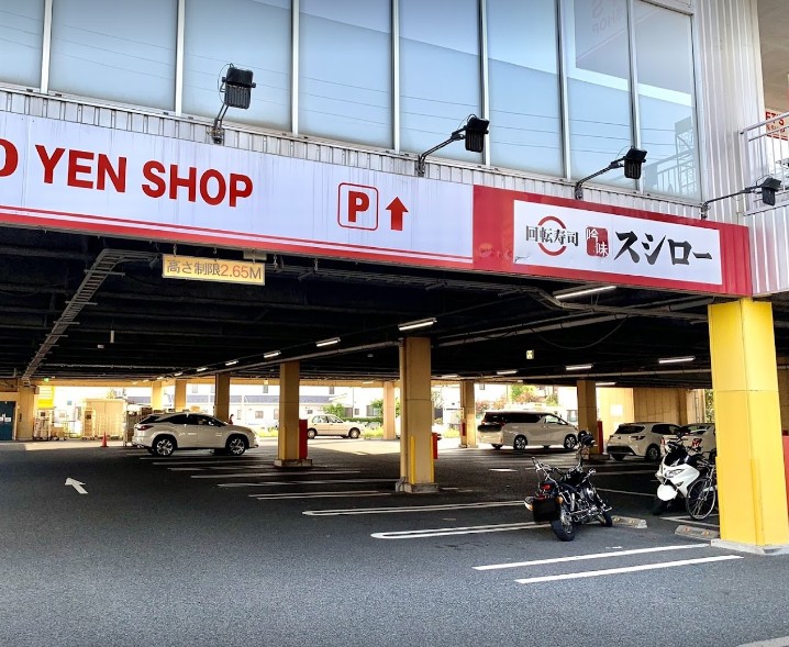 飲食店　スシロー 川崎野川店（飲食店）まで128m