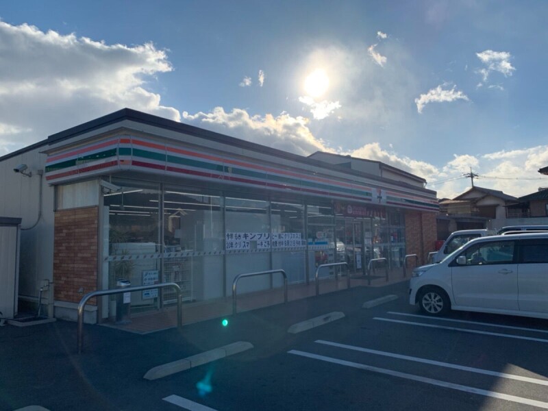 コンビニ　セブンイレブン　金光学園前（コンビニ）まで179m