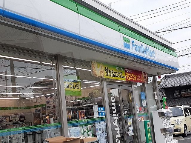 コンビニ　ファミリーマート古河横山町店（コンビニ）まで450m
