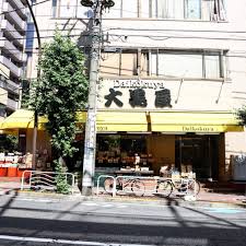 スーパー　大黒屋 門前仲町店（スーパー）まで238m