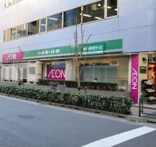スーパー　まいばすけっと日本橋箱崎町店（スーパー）まで241m