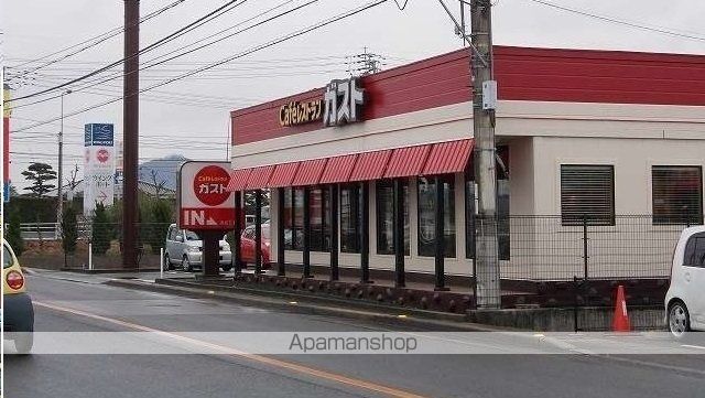 飲食店　ガスト高松三名店さん（飲食店）まで1800m