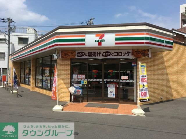 飲食店　セブンイレブン鶴ヶ島東店（飲食店）まで610m