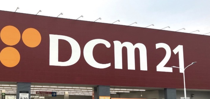 ホームセンター　DCM21熱田店（ホームセンター）まで1446m