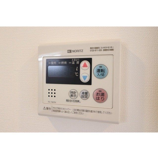 その他設備　設備