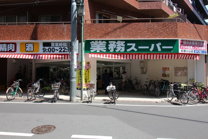 スーパー　業務スーパー武蔵小山店（スーパー）まで371m