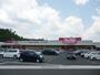 スーパー　マックスバリュ西風新都店（スーパー）まで1158m