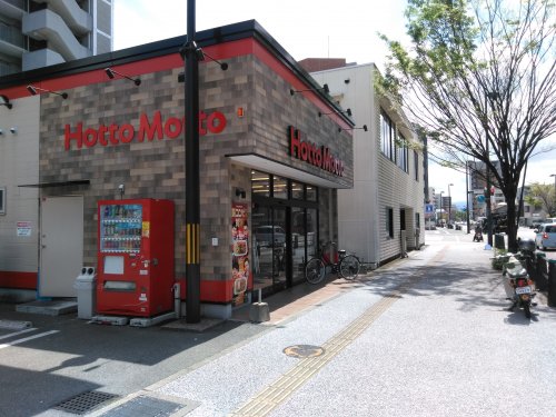 飲食店　ほっともっと 箱崎1丁目店（飲食店）まで685m