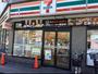コンビニ　セブンイレブン台東日本堤2丁目店（コンビニ）まで259m