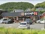 飲食店　かつや（飲食店）まで1075m