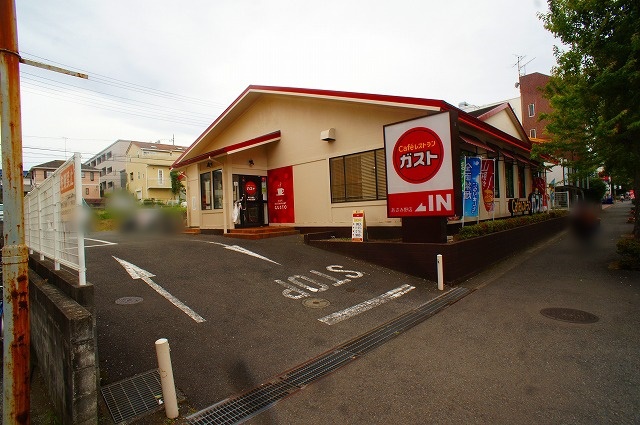 飲食店　ガストあざみ野店（飲食店）まで839m