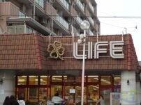 スーパー　ライフ豊里店（スーパー）まで290m