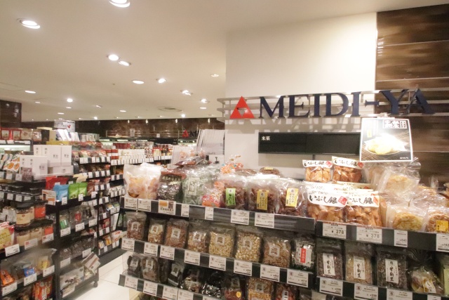 スーパー　MEIDI-YA STORE 名古屋栄大津通ストアー（スーパー）まで400m