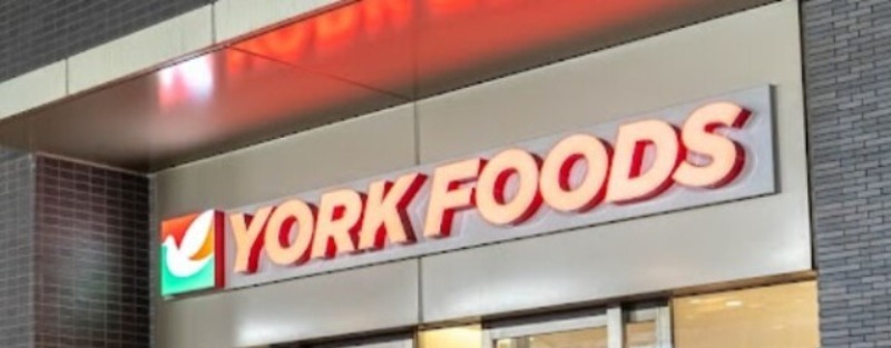 スーパー　ヨークフーズ三ノ輪店（スーパー）まで353m