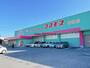 ドラックストア　ディスカウントドラッグコスモス厚南店（ドラッグストア）まで571m
