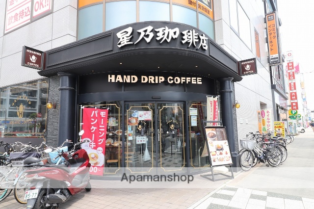 飲食店　星乃珈琲店（飲食店）まで140m