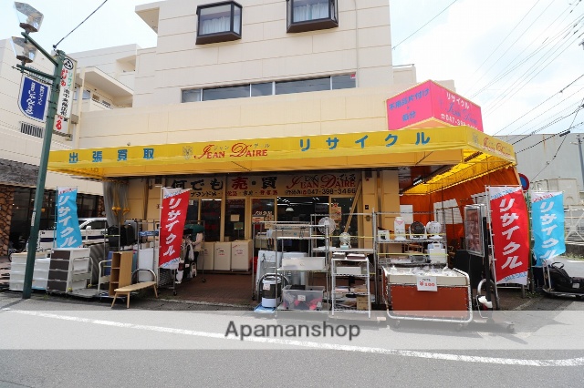 その他　リサイクルショップ（その他）まで202m