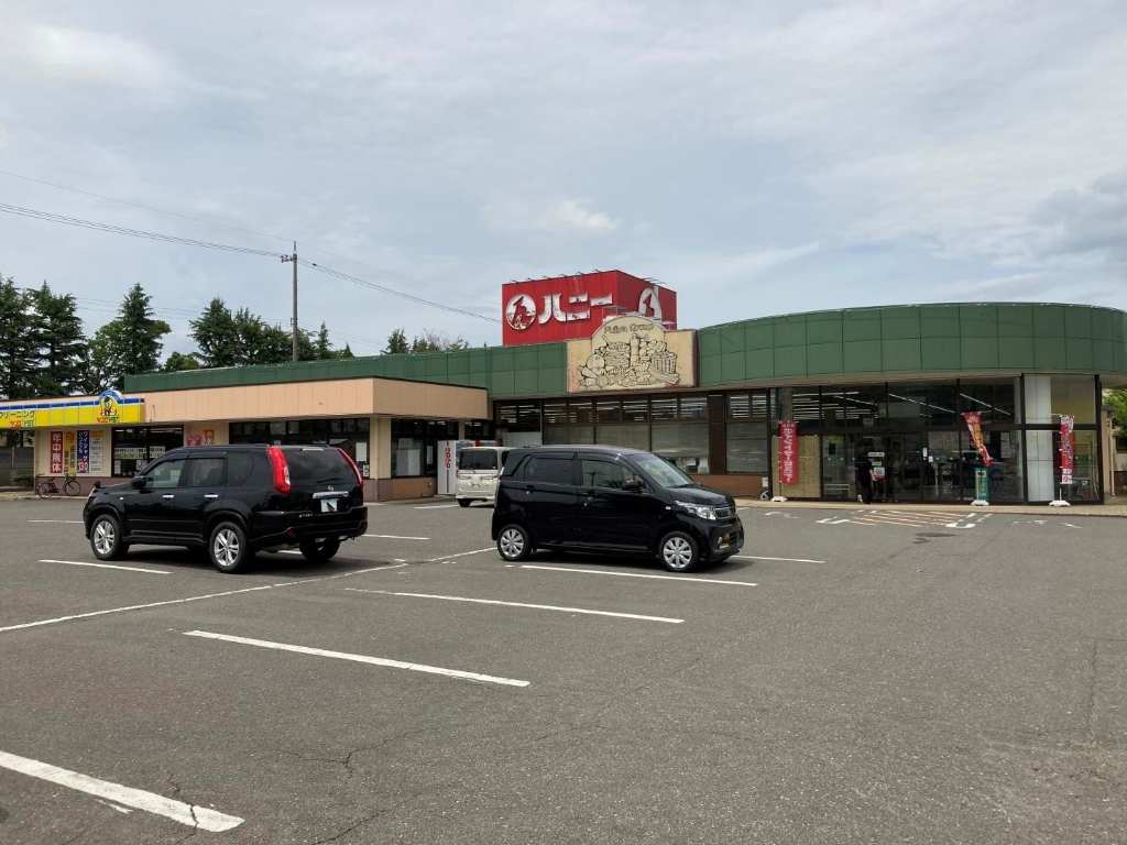 スーパー　ハニー みゆき店（スーパー）まで883m