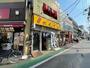 飲食店　六文そば　中延店（飲食店）まで1774m