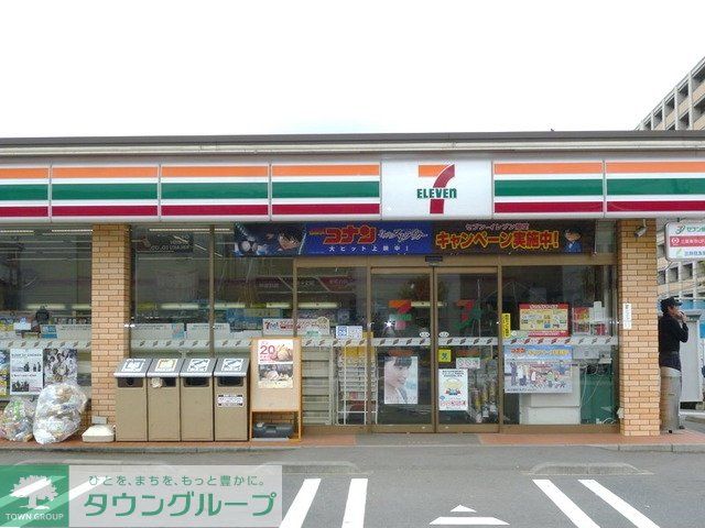 コンビニ　セブンイレブン（コンビニ）まで271m