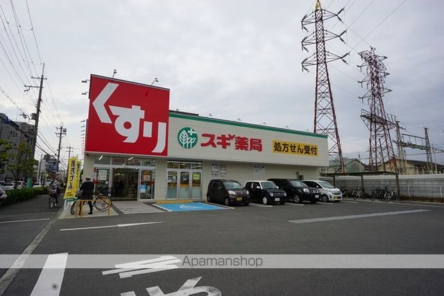 ドラックストア　スギ薬局中津店（ドラッグストア）まで595m