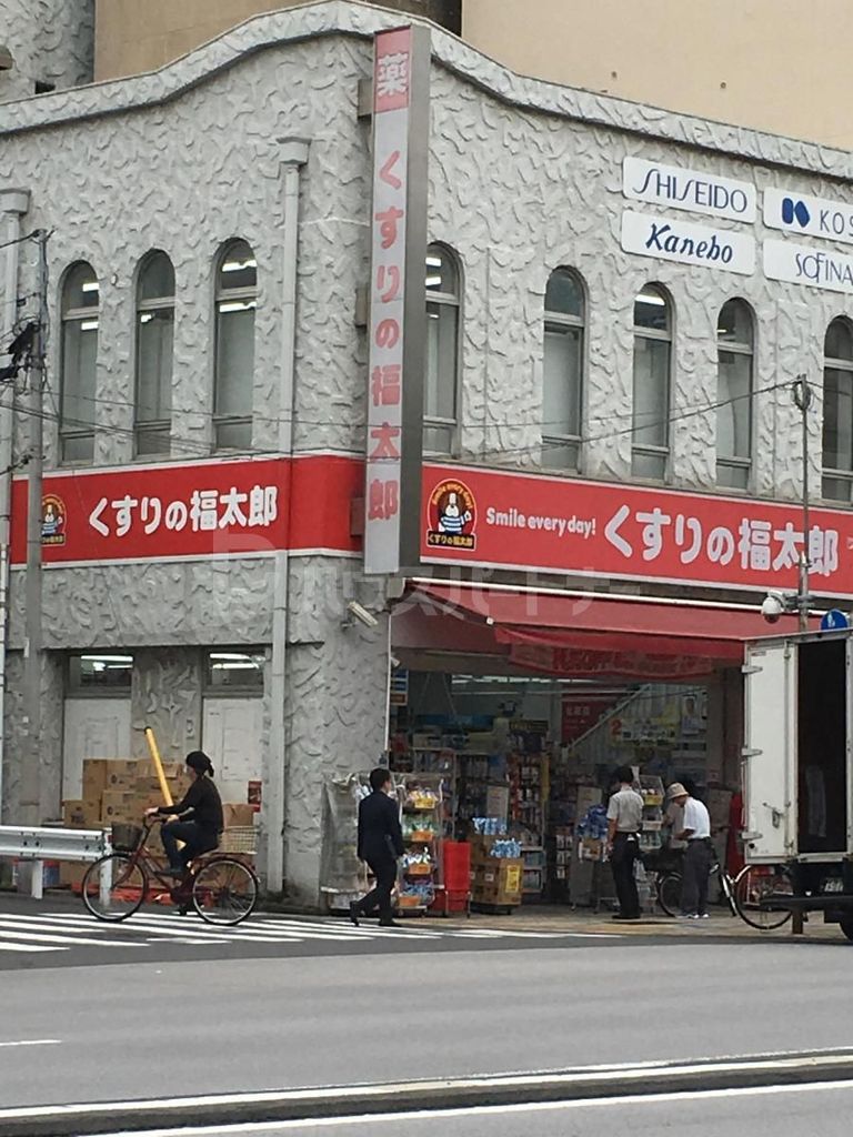ドラックストア　くすりの福太郎門前仲町2丁目店（ドラッグストア）まで200m