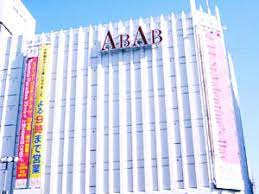 スーパー　アブアブ赤札堂上野店（スーパー）まで168m