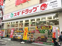 ドラックストア　スギドラッグ上野御徒町店（ドラッグストア）まで147m