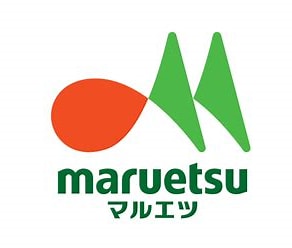 スーパー　maruetsu(マルエツ) 元住吉店（スーパー）まで241m