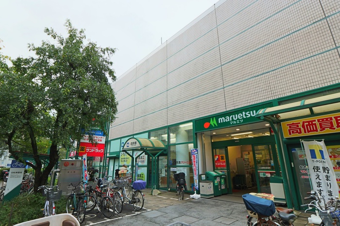 スーパー　マルエツ 調布店（スーパー）まで321m